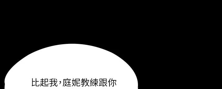 第48话55