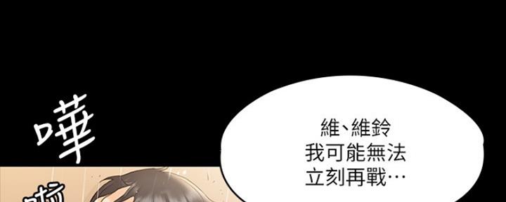 第25话58