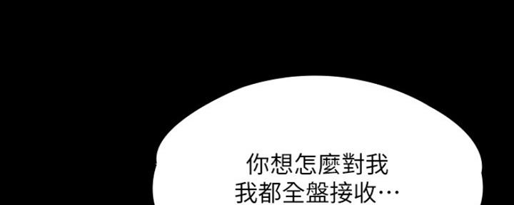 第16话51