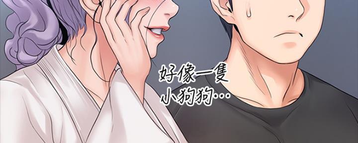 第23话118