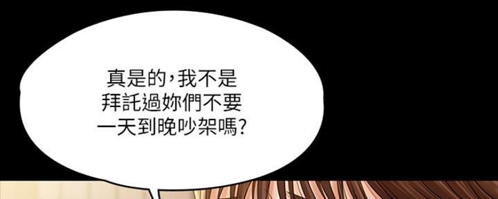第17话94