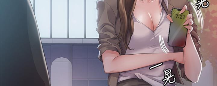 第3话17