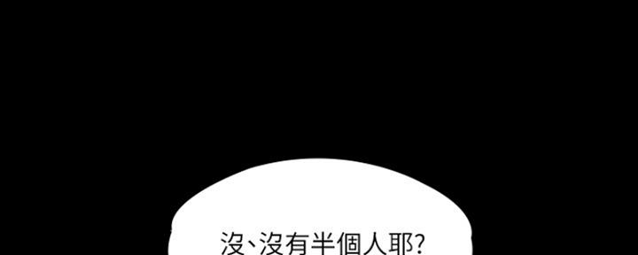 第21话122