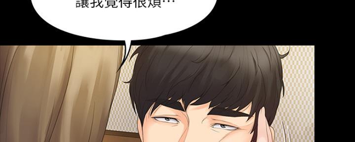 第3话73