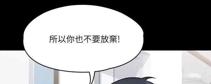 第39话31