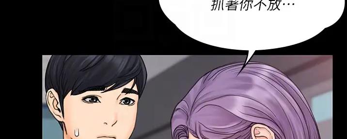 第48话34