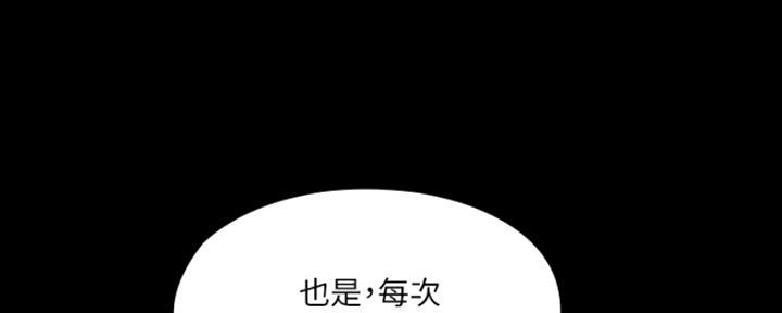 第3话42