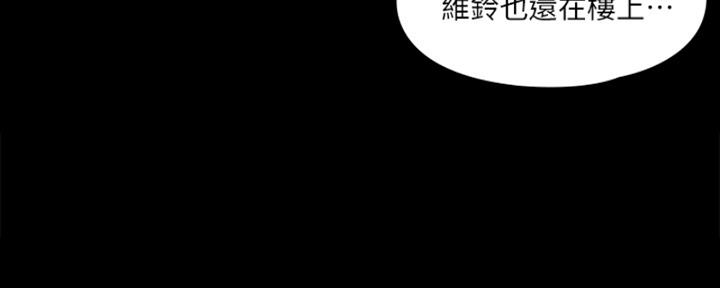 第43话53