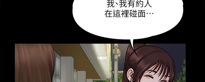 第43话36