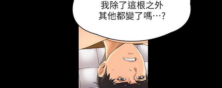 第3话95