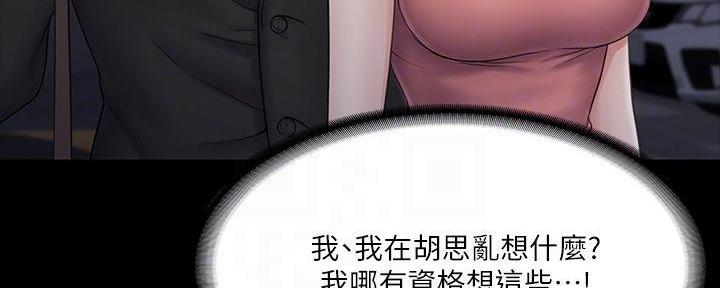 第44话37