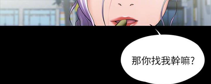 第20话45