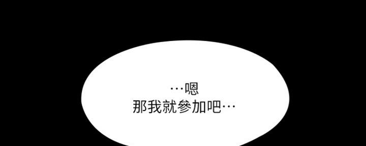第11话84