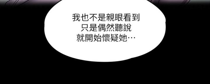 第29话56