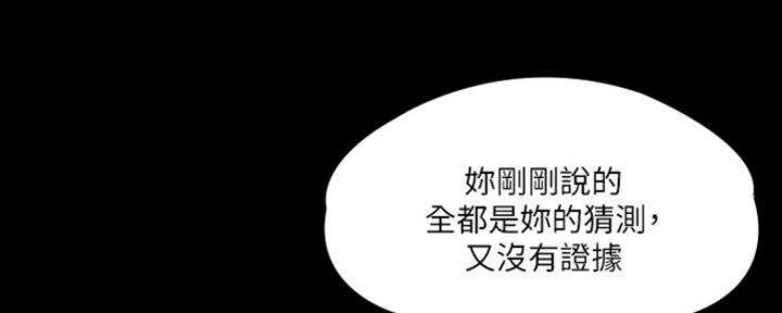 第17话53