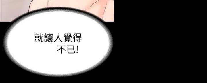 第24话42