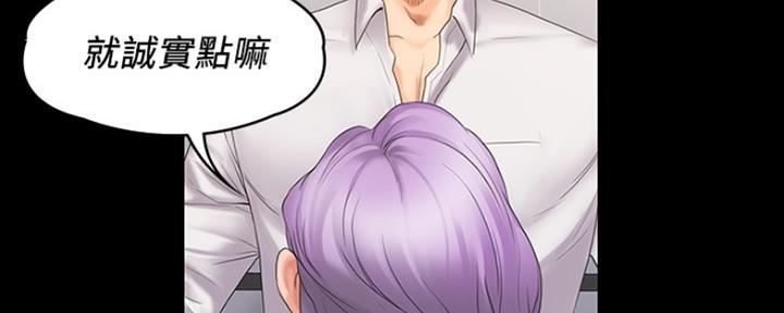 第13话77