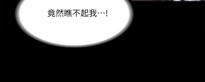 第44话75