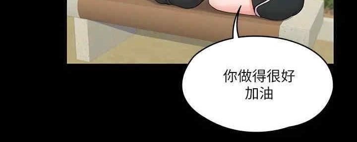 第39话59