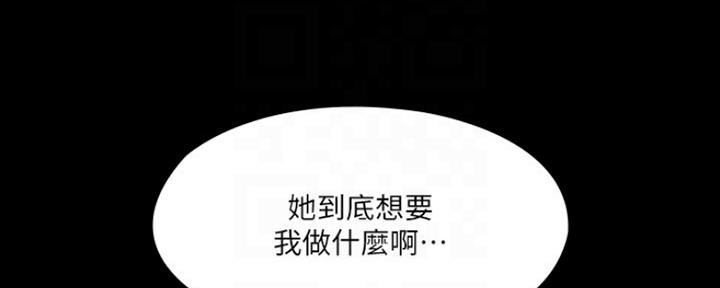 第7话69