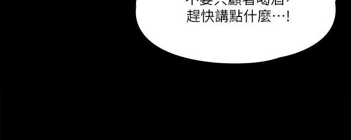 第45话91