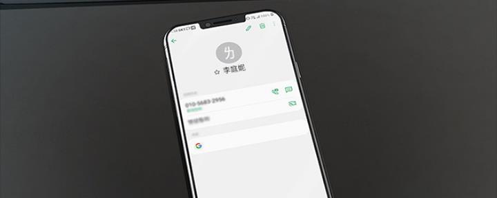第7话78