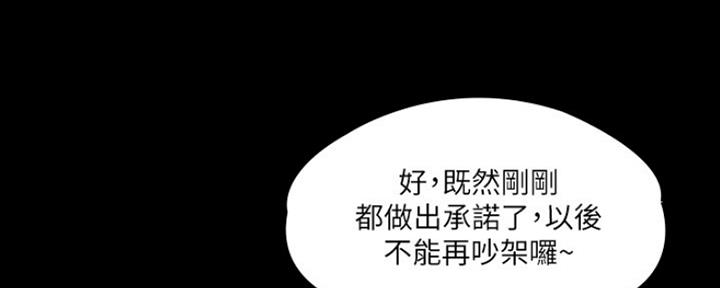 第18话97