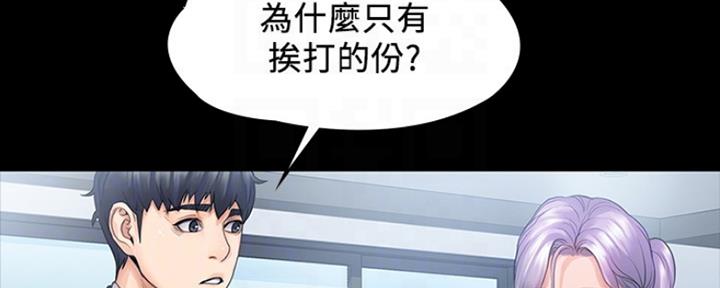 第22话62