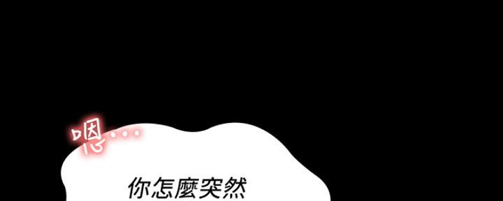 第25话10