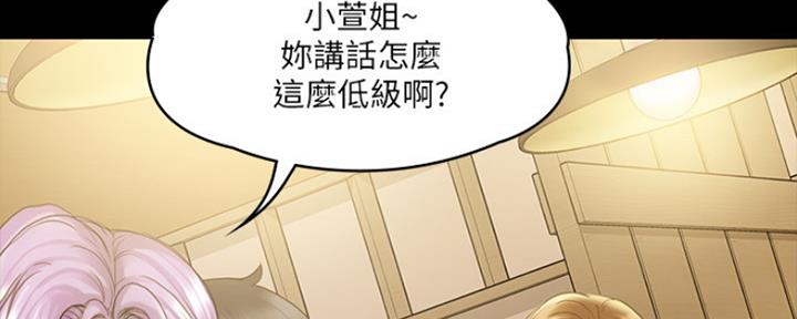 第17话5