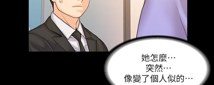 第21话82