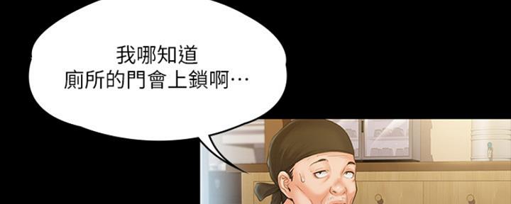 第15话81
