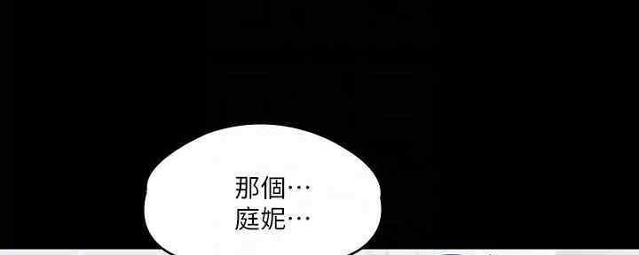 第38话99