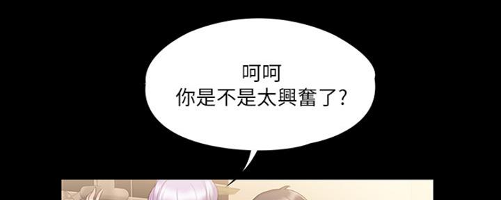 第25话43
