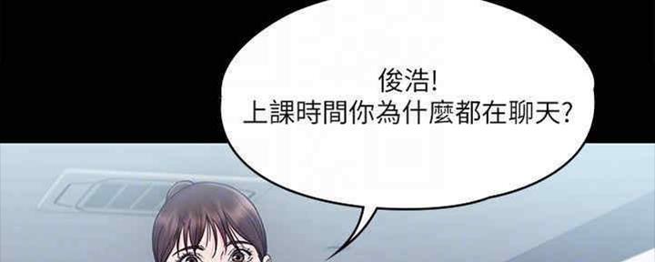 第34话66