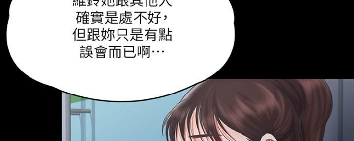 第29话84