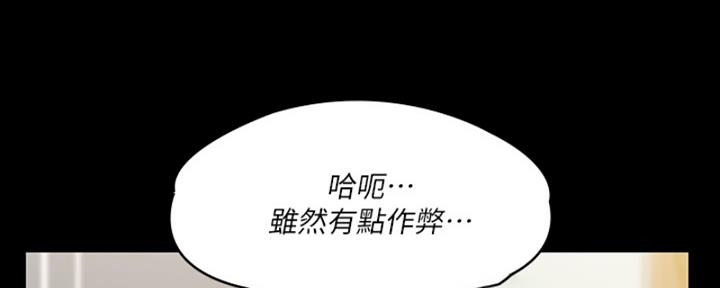 第47话24
