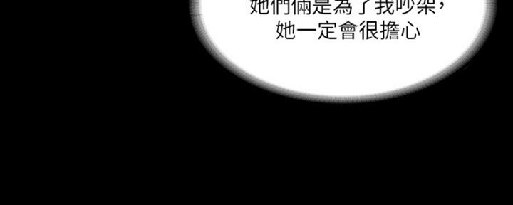第19话100