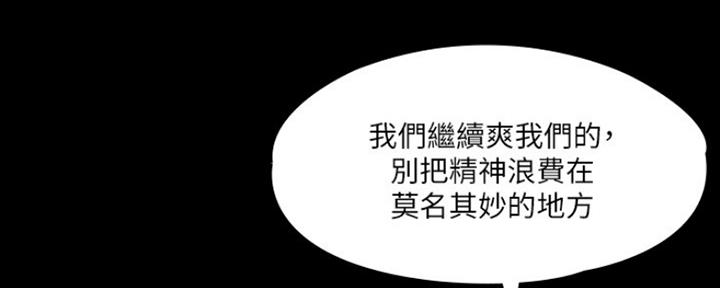 第16话21