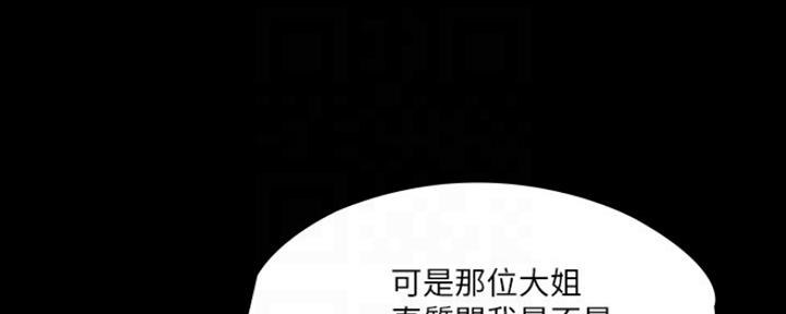 第18话9