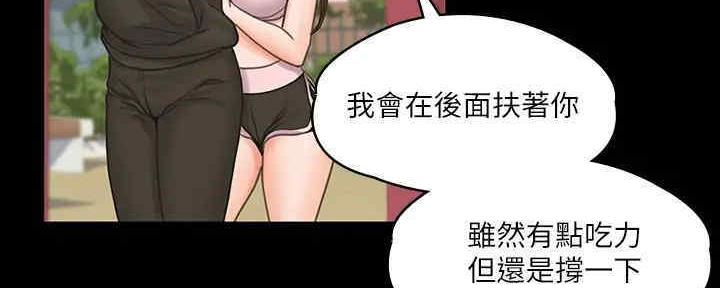 第39话74