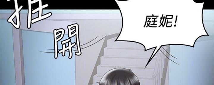 第29话10