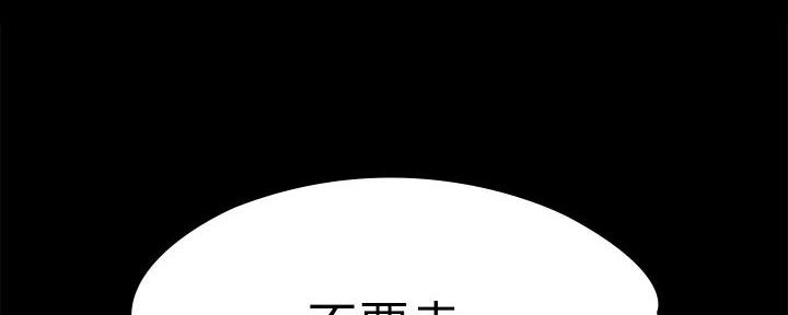 第45话136