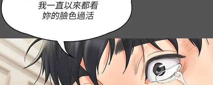 第39话11