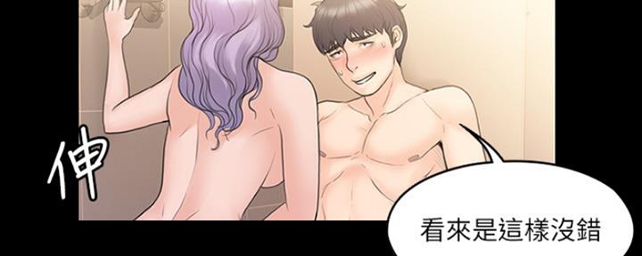 第25话44