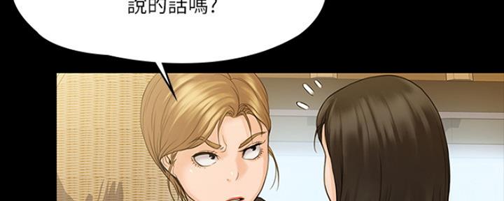 第17话82