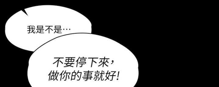 第31话40