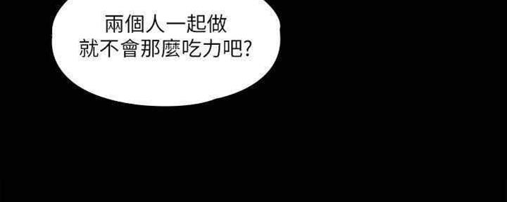 第37话67