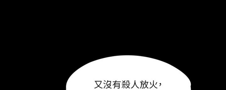 第10话75
