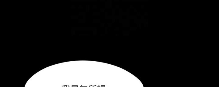 第11话14